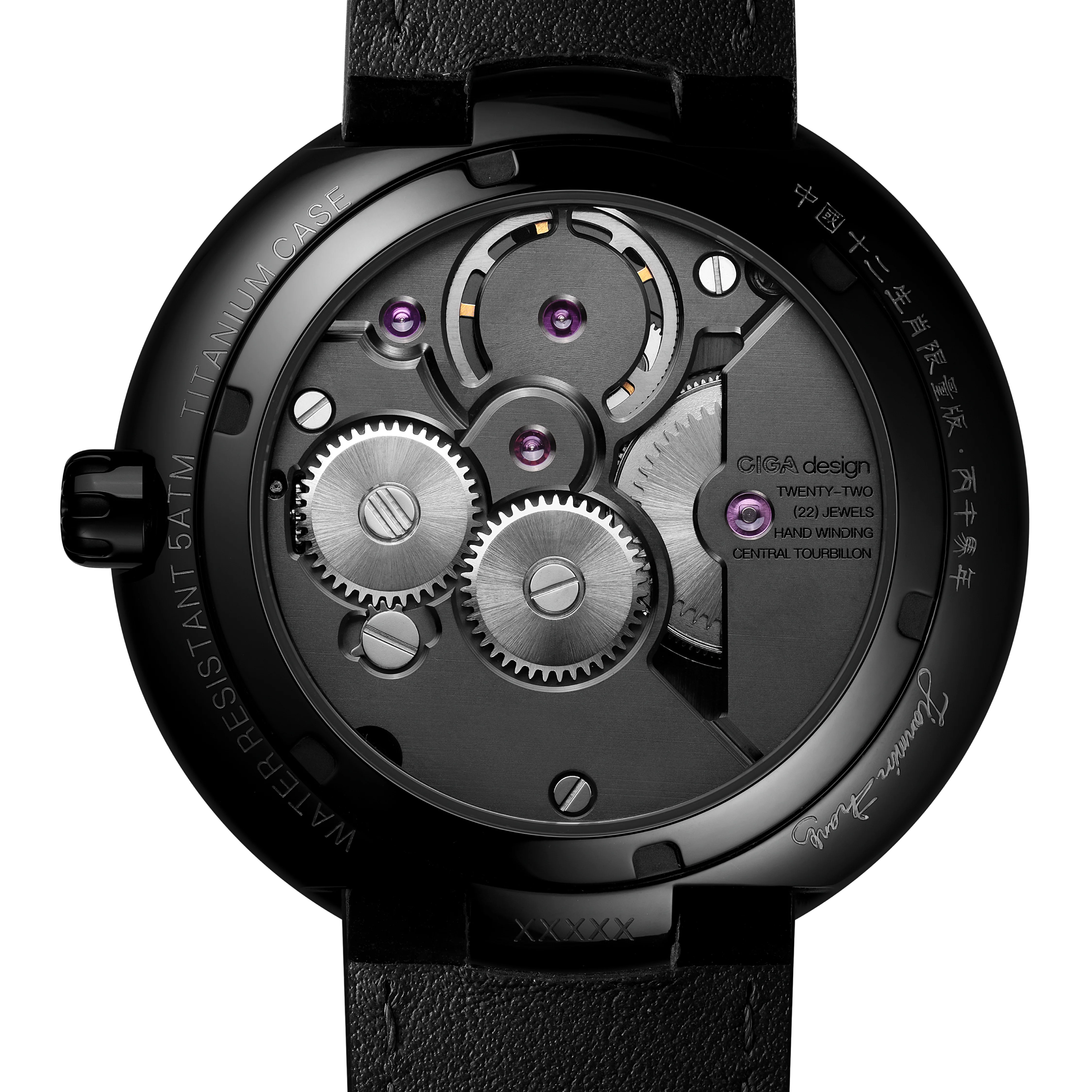 CIGA design CENTRAL TOURBILLON WATCH · CHINESE ZODIAC YEAR OF THE HORSE, LIMITED 199 PIECES - Image 6
